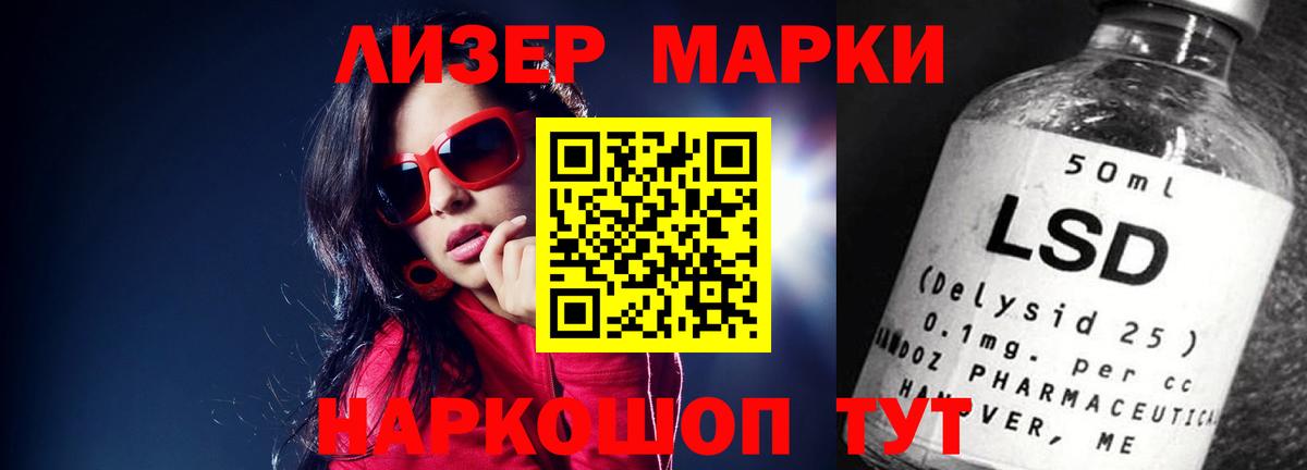 Зерноград  Лсд 25 экстази кислота  Вход с VPN  Лсд 25 экстази кислота 