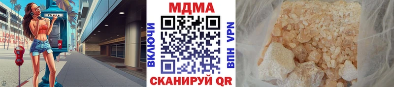 закладка  Зерноград  MDMA VHQ 