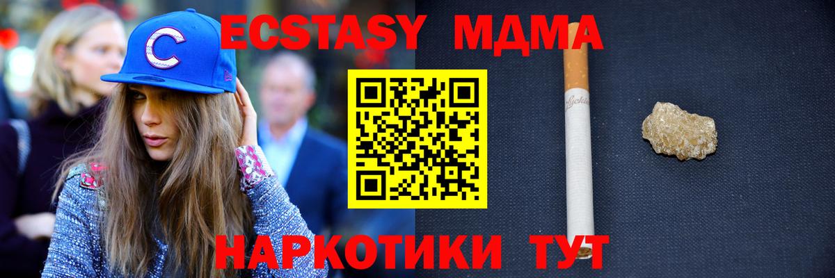 АМФЕТАМИН Зерноград