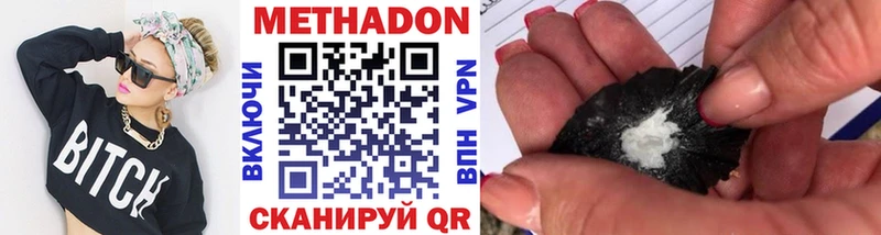 площадка официальный сайт  купить  сайты  Зерноград  МЕТАДОН кристалл  KRAKEN  