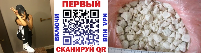 купить наркотик  Зерноград  Метамфетамин мет 