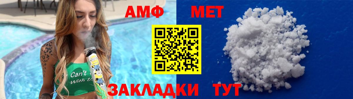 Первитин Декстрометамфетамин 99.9% Зерноград
