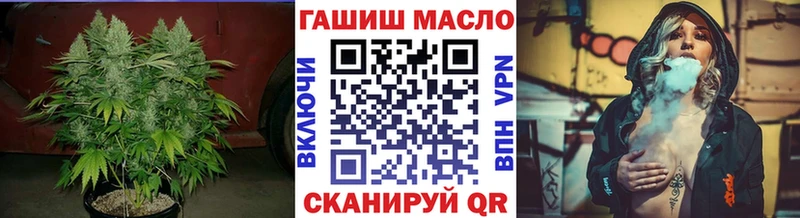ТГК вейп с тгк  где продают наркотики  Зерноград 