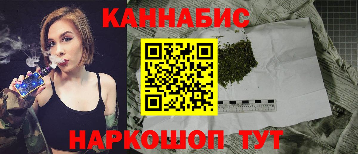 Конопля MAZAR  Бошки Шишки Amnesia  Бошки Шишки Ganja  Канабис ГИДРОПОН  Зерноград  Вход с VPN 