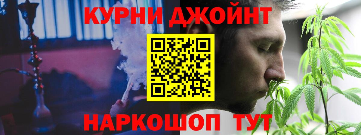 Бошки марихуана индика Зерноград